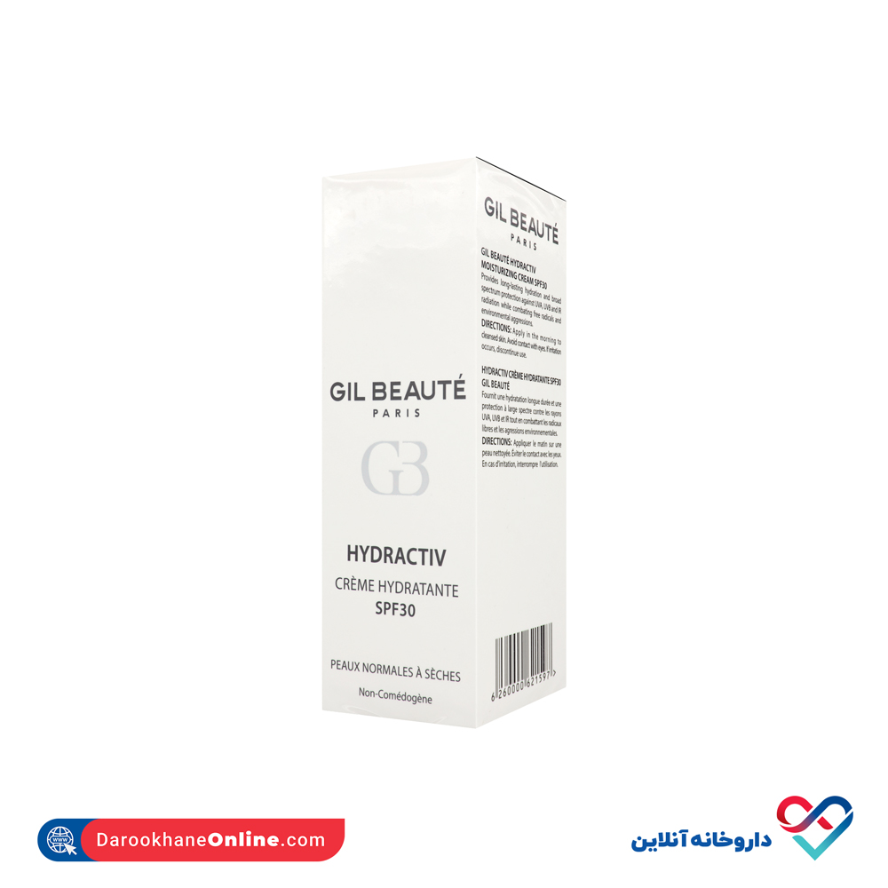 تصویر مرطوب کننده پوست نرمال تا خشک spf30 ژیل بوته 40 میل